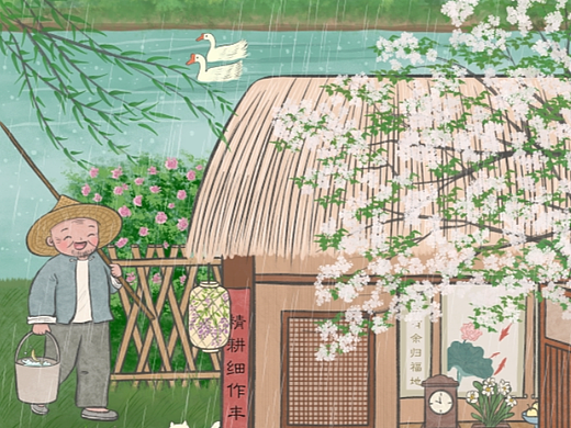 传统节气插画—那些治愈的小时光
