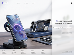 2023 Amazon/电商设计/谷歌8系列/透明手机壳