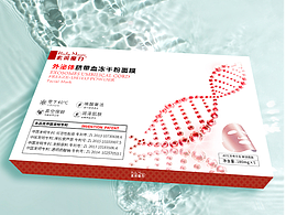 包裝設(shè)計(jì)