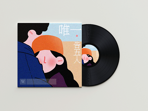 Day2专辑封面-唯一