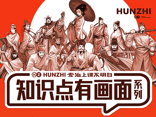 知识点有画面系列·专题页