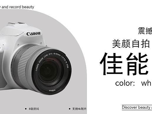 banner（个人主页-ZNjY3MjkxNTY=） - 电商 - 站酷设计师放羊的花原创素材 - 站酷ZCOOL