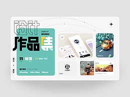 2022-2023作品集整理