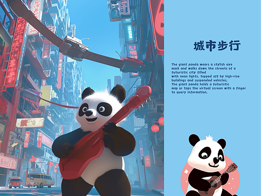 IP形象设计（个人主页-ZNjg3ODcyNTI=） - AI作品 - 站酷设计师giveMis原创素材 - 站酷ZCOOL