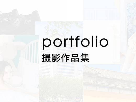 2021-2022摄影作品集