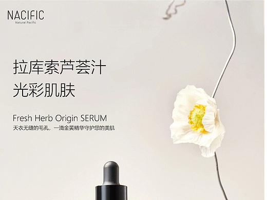 电商设计|护肤品|淘宝|详情页|nicific