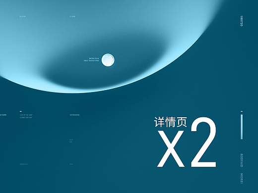 管道疏通去污棒——爽身香体喷雾 *2