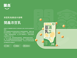 開鑫浓豆乳 优化设计