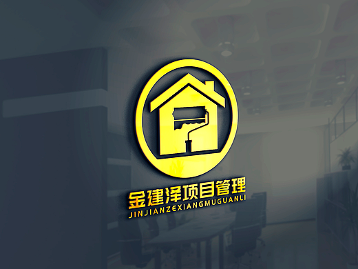 LOGO 建筑行业 老旧小区改造翻新 装饰建筑工程类 logo