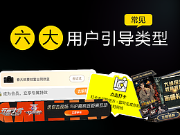设计小技巧