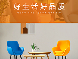 單人椅/鍵盤/風扇/產品詳情+3