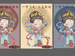 #2023 青春答卷#《敦煌敦煌》