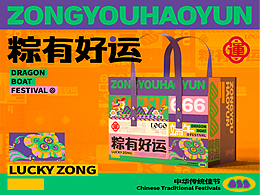 灵感参考