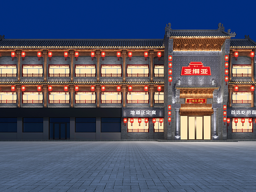 【亚细亚 | 正定家宴】26年餐饮老字号品牌升级