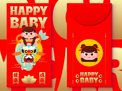 满月红包之可可爱爱小哪吒（个人主页-ZNjE1OTU4NDA=） - 商业插画 - 站酷设计师糖果小盆原创素材 - 站酷ZCOOL