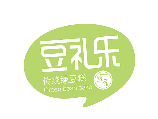绿豆糕包装设计包装盒_绿豆糕logo品牌设计