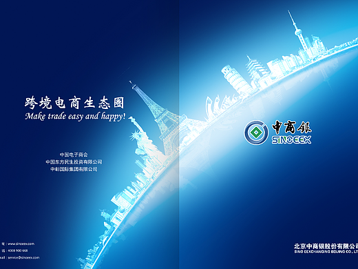 公司画册（个人主页-ZNjE4MTc4MTI=） - 书籍/画册 - 站酷设计师刘洪硕原创素材 - 站酷ZCOOL