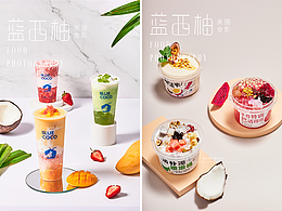 饮品