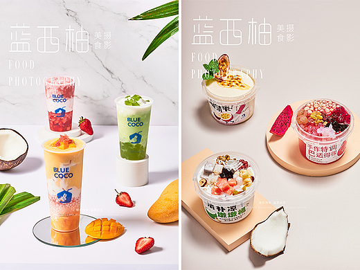 美食摄影 奶茶 甜品 饮品海报拍摄