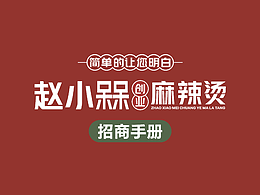 画册