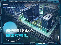 数据可视化