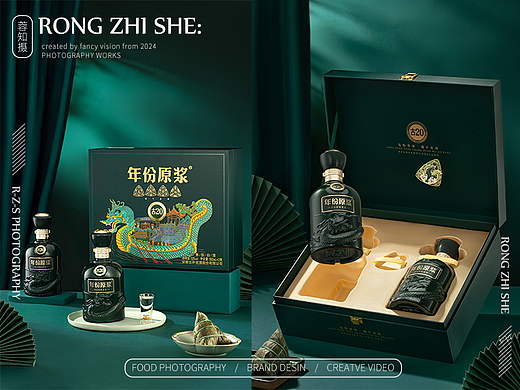 白酒拍摄｜古井贡酒×成都蓉知摄白酒产品拍摄