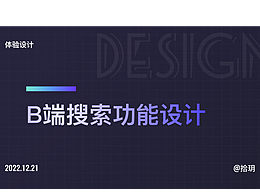 教程