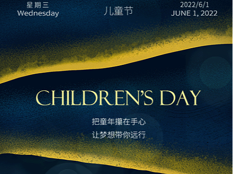 节日海报（个人主页-ZNjAzNDIxODg=） - 海报 - 站酷设计师猴叽MJ原创素材 - 站酷ZCOOL