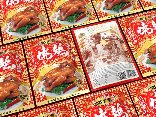 【氙品牌】万里香品牌升级