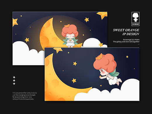 【sweet orange】——甜橙轻医美IP