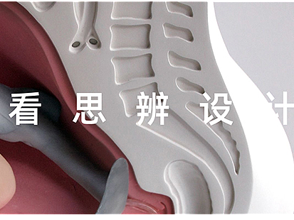 思辨设计系列 II – 从案例看思辨设计