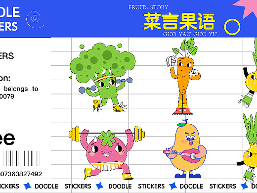 时尚插画