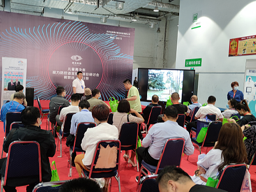 2022山东国际青少年眼健康产业展，全国视力矫正大会9月举办