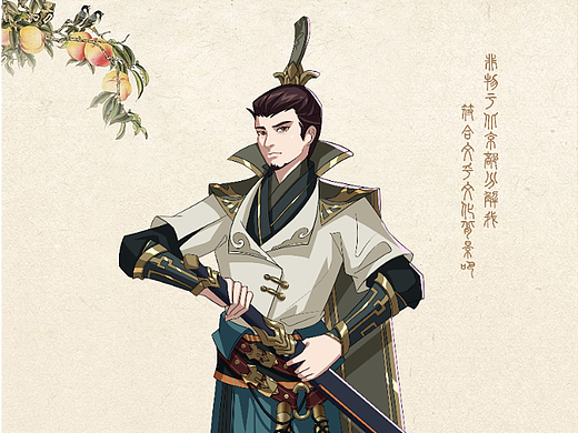 国风剑士