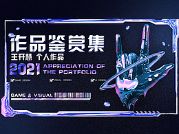 作品集