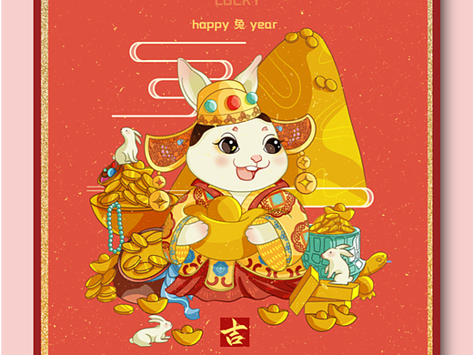中华名兔——happy 兔 year IP形象主题插画