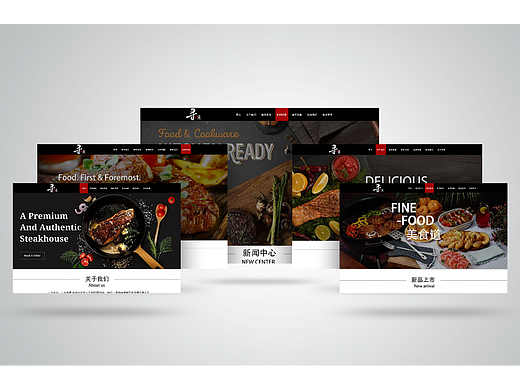 餐饮网站