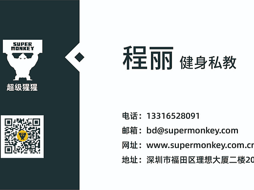 名片（个人主页-ZNjUxMTc5MTY=） - 其他平面 - 站酷设计师理想五颗冰原创素材 - 站酷ZCOOL
