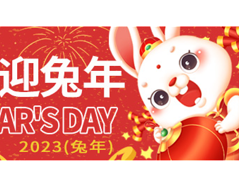 美团电商小海报