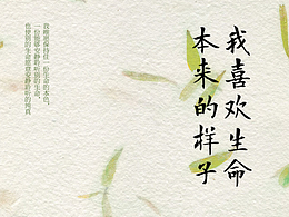 字体