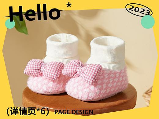 母婴（棉品类）-详情页*6