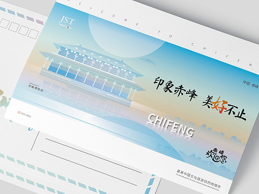 城市名片（個(gè)人主頁(yè)-ZNjYzMzg2Mjg=） - 品牌 - 站酷設(shè)計(jì)師簡(jiǎn)創(chuàng)意設(shè)計(jì)工作室原創(chuàng)素材 - 站酷ZCOOL