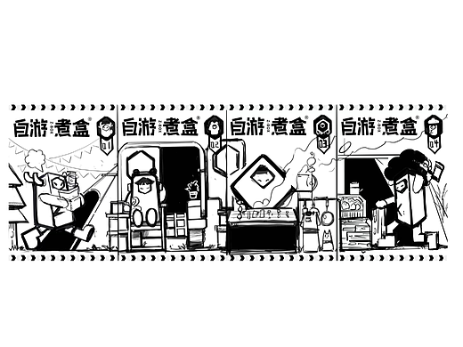 露营海报草图排版