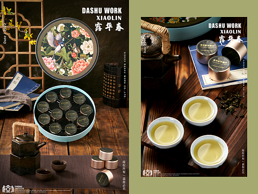 茶叶礼盒 | 茶叶 | 露华春