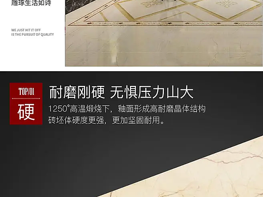 建材（个人主页-ZNjE2MTc5MzY=） - 海报 - 站酷设计师禾Air原创素材 - 站酷ZCOOL