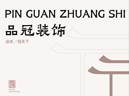 logo提案