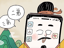 京東3C數(shù)碼配件節(jié)趣味創(chuàng)意動(dòng)畫