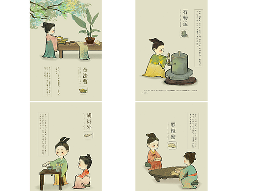 宋代茶具——十二先生系列插画设计