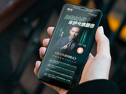 醫(yī)美直播海報(bào)