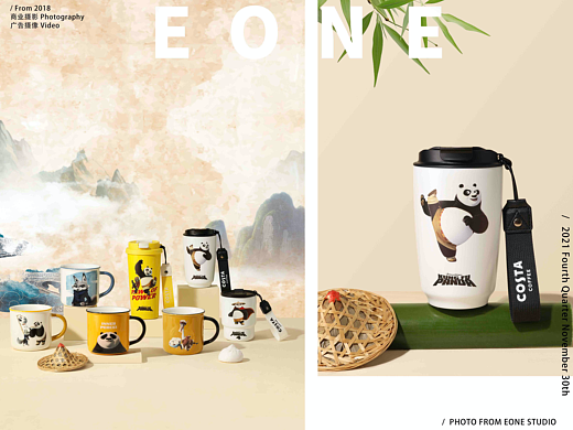 生活用品 | COSTA 水杯 & EONE 壹万视觉